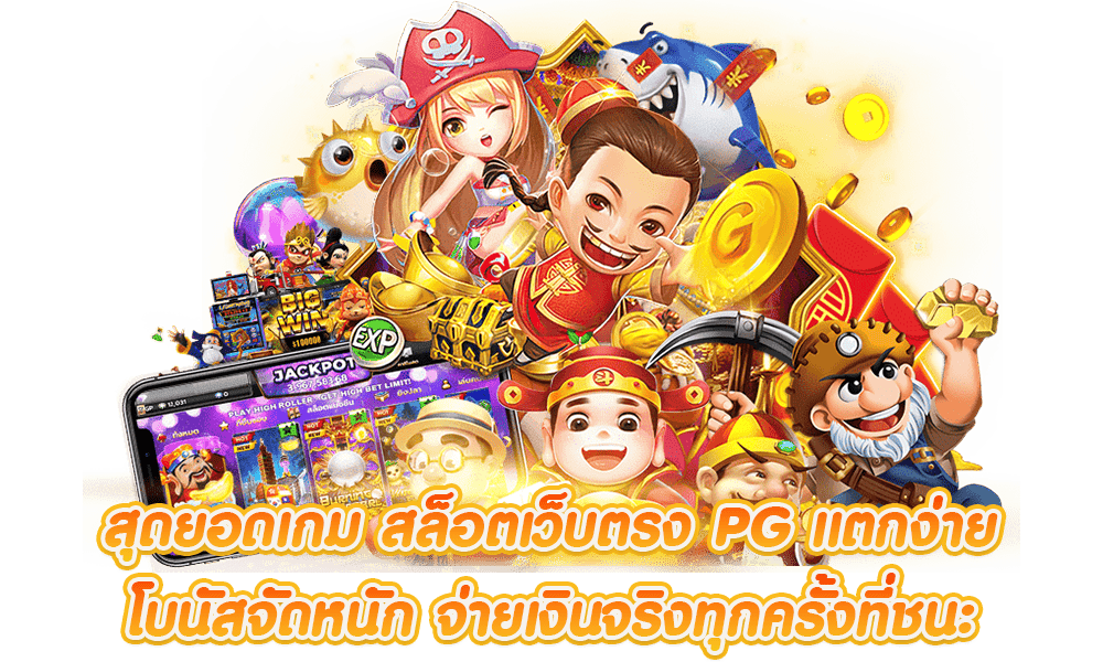 ufa24k เจ้าใหญ่อันดับ 1 มั่นคงที่สุดในเอเชียวัยรุ่นคอนเฟิร์มรวย